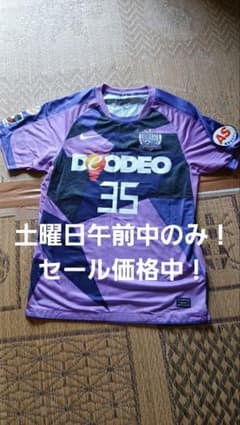 新品】サンフレッチェ広島レジーナ レプリカユニフォームXL WEリーグ 公式