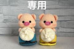 あみぐるみ ぶた 【ゆっこ様専用】ハンドメイド - メルカリ