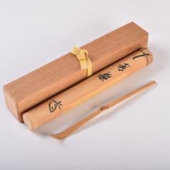 茶道具 宗陵作 茶杓 銘「常磐」 前大徳藤井誡堂書付 共筒共箱 C 8450