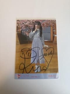 立仙愛理 直筆サイン入り生写真 | Shop at Mercari from Japan! | Buyee