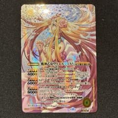 バトスピ 戦神乙女ヴィエルジェXV シークレット - メルカリ