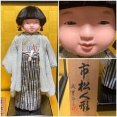 m38032026778_1.jpg?1651647813