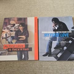 浜田省吾 ライブパンフレット 2冊セット2005・2006-2007 - メルカリ