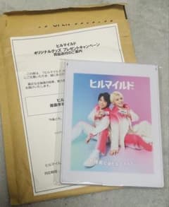 新品未開封】ヒルマイルド timelesz 原嘉孝 篠塚大輝 ミラー - メルカリ