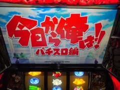 L今日から俺は！！FE データランプ対応ユニット付 - メルカリ