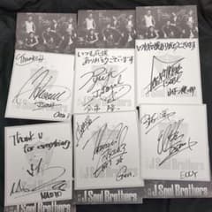 激レア/初期】 三代目 J Soul Brothers 直筆サイン - メルカリ