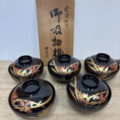 会津塗 漆器 お吸物椀 5客セット 祥高作 木乾 - メルカリ