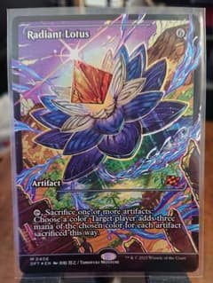 MTG】光輝の睡蓮/Radiant Lotusショーケース 英語版【Foil】 - メルカリ