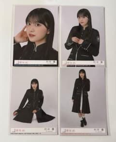 櫻坂46 生写真 13th封入 コンプ 村井優 - メルカリ