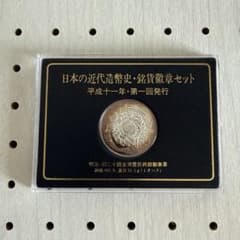 ま*ル様 明治・旧二十圓金貨意匠純銀製徽章 - メルカリ
