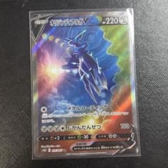 オリジンディアルガV SR SA S10D タイムゲイザー 075/067 - メルカリ