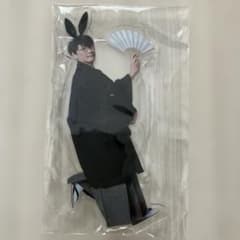 どこでもいっくんアクスタ2023 サカナクション 山口一郎 アクリル