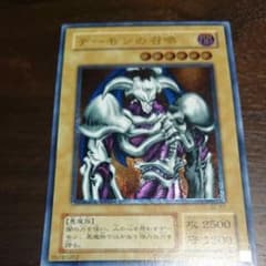 傷有り】デーモンの召喚 レリーフ - メルカリ