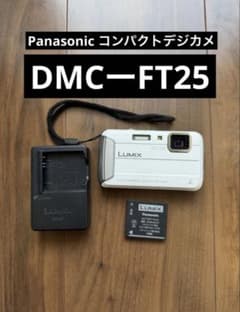 中古 動作確認済み】LUMIX DMC-FT25 防水カメラ ホワイト - メルカリ