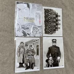 ゴールデンカムイ展 袋とじブロマイドセット第2弾 3枚+オマケ 鯉登