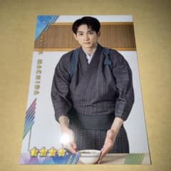 キッチンキングダム トレカ フォトカード 劇団EXILE 町田啓太 4⑤