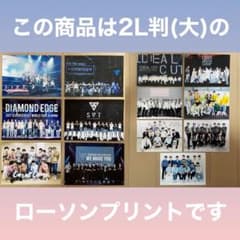 SEVENTEEN 集合 2L判 ローソンプリント 13枚セット レア 美品 - メルカリ