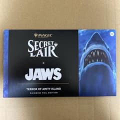 マジックザ・ギャザリング Secret Lair x Jaws mtg - メルカリ