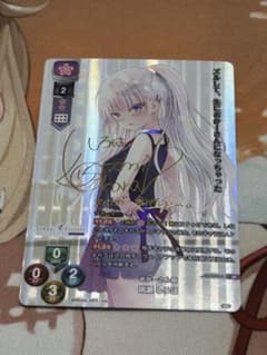 旧lycee 遠山翠 直筆サイン べっかんこう | Shop at Mercari from