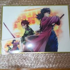 c106 鬼滅の刃 webshop くじ B賞アクリル色紙 冨岡義勇 竈門炭治郎