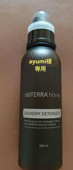 正規品ドテラ森の音洗濯用洗剤500ml - メルカリ