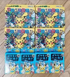 ポケモンタルカ ポケモンババ抜きスーパーハイテンション 8個 - メルカリ