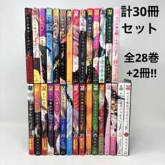 かぐや様は告らせたい 計30冊セット 全28巻+2冊‼︎ 赤坂アカ 全巻