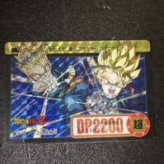 ドラゴンボールカードダスNO.168トランクス&孫悟天オマケ付き画像2枚目