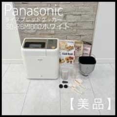 美品】Panasonic ライスブレッドクッカー SD-RBM1000ホワイト - メルカリ