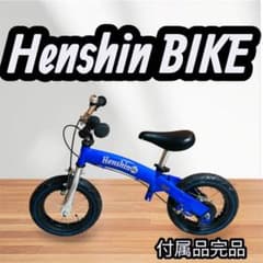 へんしんバイク2 Henshin BIKE 青 12インチ 子供用自転車付属品 - メルカリ