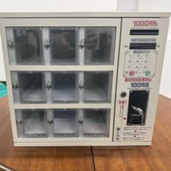 m33581403517_1.jpg?1756731289