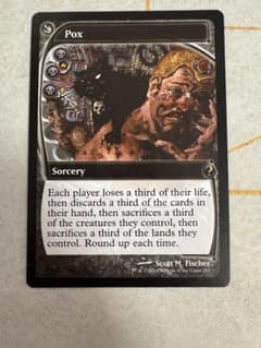 悪疫/Pox mtg - メルカリ