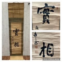 m33109058185_1.jpg?1715848970