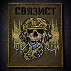 ロシア軍 実物 下士官用 野戦 フィールドバック 黒 | Shop at Mercari