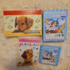 平成レトロ メモ帳 犬 わんこ学校 ワンワン学習帳 - メルカリ