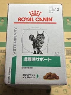 ロイヤルカナン 満腹感サポート 猫用 ウエット 85g×12袋 - メルカリ