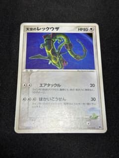 激レア]天空のレックウザ 映画公開記念 裂空のデオキシス 003/019