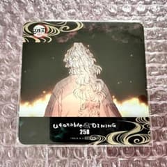 未使用〕鬼滅の刃 継国縁壱 dining コースター - メルカリ