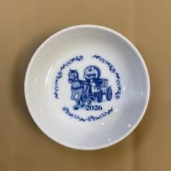 サライ 1月号 特別付録 ノリタケ製 ドラえもんミニ・イヤープレート