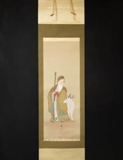 m45520123032_1.jpg?1642666878