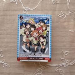 ヴァイスシュヴァルツ ラブライブ！サンシャイン スターターデッキ