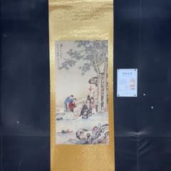 唐寅 賢士観書図 中堂掛け軸 中国書画 宣紙 書画工芸 - メルカリ