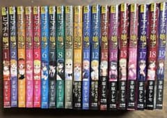 ヒマチの嬢王 全巻セット - メルカリ