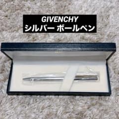 GIVENCHY ボールペン 文房具 ジバンシー 黒 ケース入り シルバー