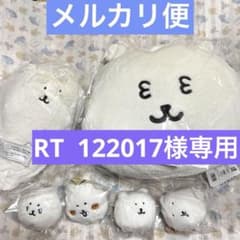 ナガノキャラクターズ ふわもち！くまだらけ ぬいぐるみくじ C賞 D賞 E