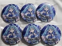 マジカルミライ2025年デザイン 6個セット 初音ミク - メルカリ