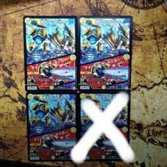 世紀末の善悪 奇石トランキー 各3枚 アイオブザタイガー | Shop at