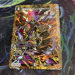 1枚 シク 危険深淵デンジャラス＝ジャック デンジャラスジャック