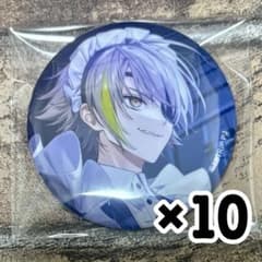 最終値下げ】エイトリ キャラバッジコレクションVol.7 白光琉衣 缶