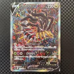 ギラティナV SR SA S11ロストアビス 111/100 - メルカリ